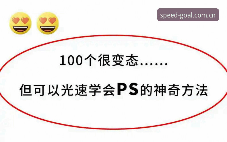 深度揭秘：光速体育下载安装评测背后的真实体验与数据真相
