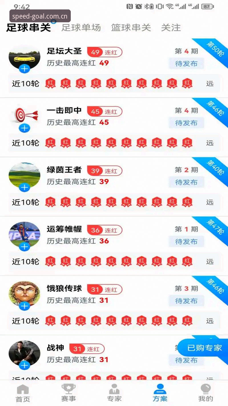 光速体育下载安装 光速体育下载安装 vs 传统直播平台:谁才是体育迷的终极选择?