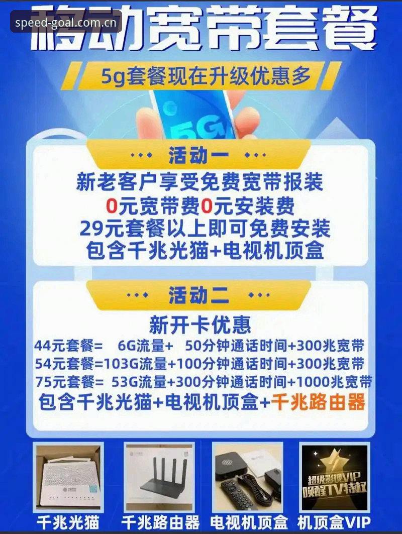 光速体育靠谱吗安装教程 3个关键步骤搞定光速体育靠谱吗安装教程,老用户分享真实体验