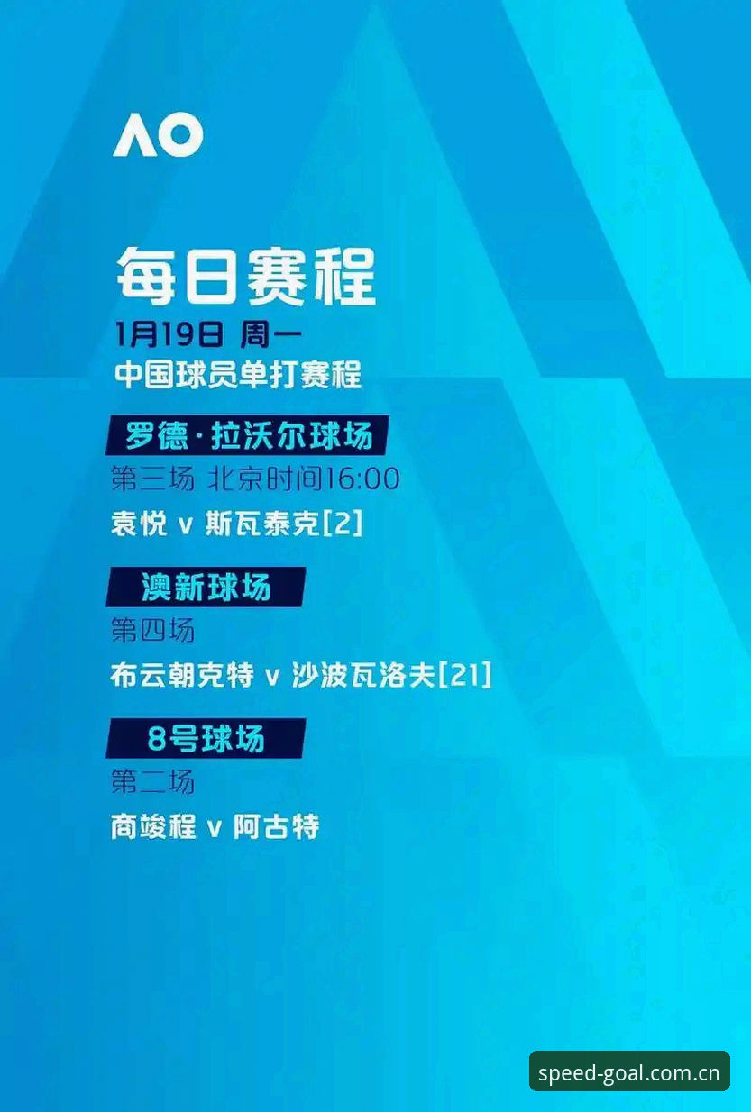 法网抽签揭晓，中国金花能否突围？光速体育平台深度解析赛事走向