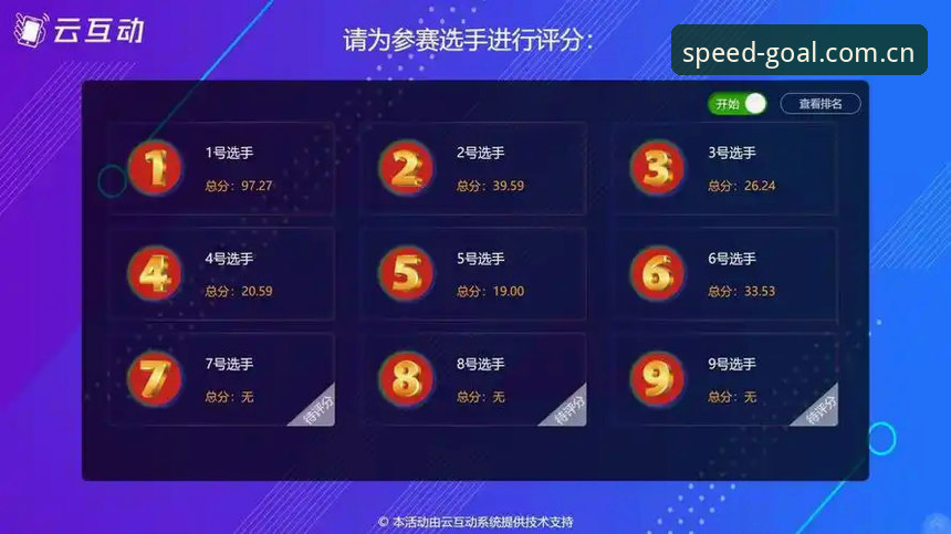 光速体育支持赛事iOS版 光速体育iOS版赛事支持实用指南——老用户分享高效观赛技巧